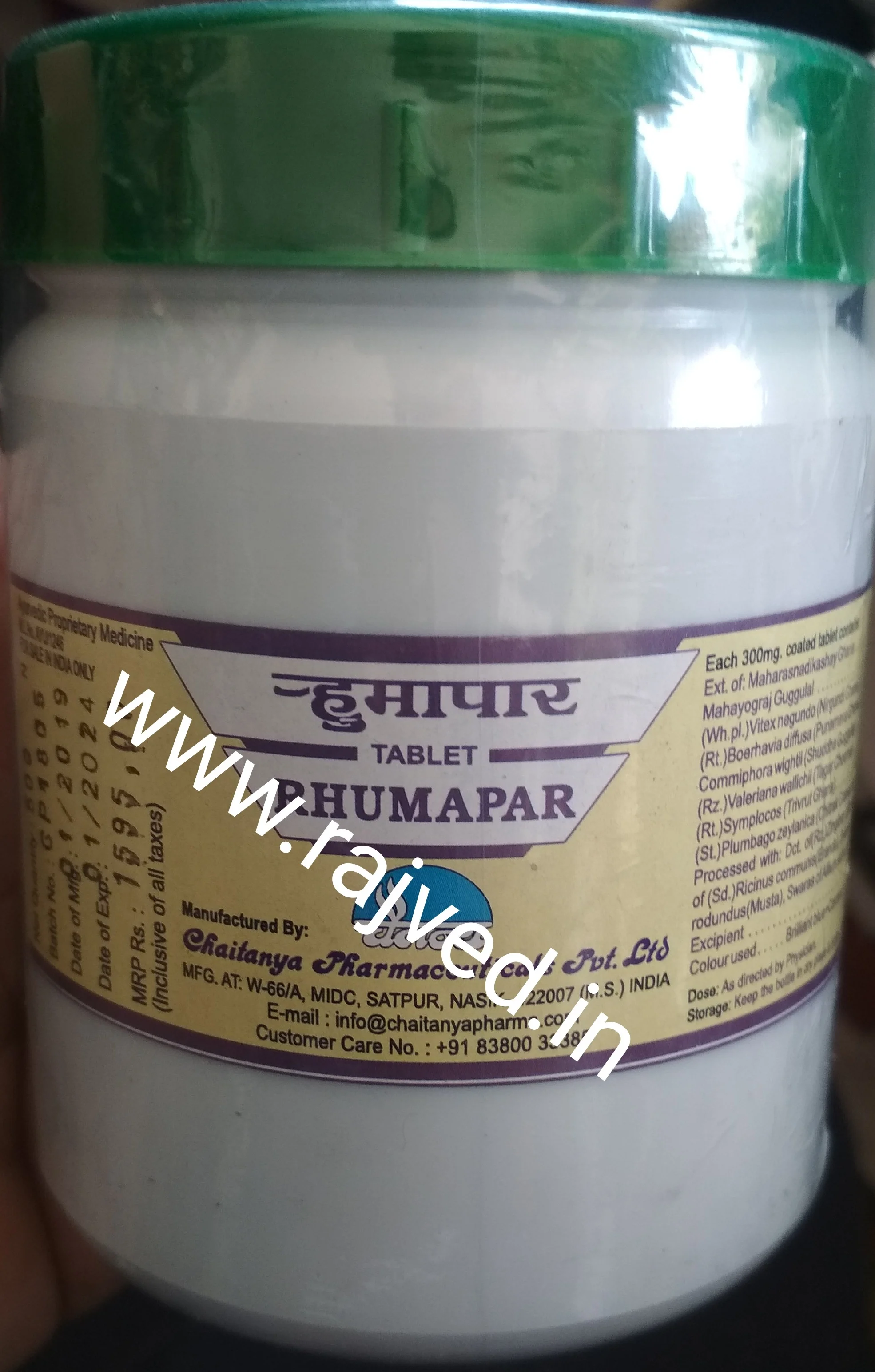 rhumapar 100 tab upto 20% off Chaitanya Pharmaceuticals